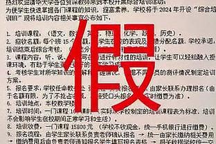 Woj：篮网的计划是今夏围绕布里奇斯重组阵容