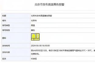 波斯特科格鲁谈斯基普伤情：他被撞了一下，对伯恩茅斯应该能出场