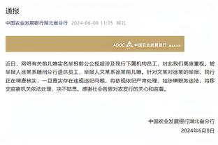 拜仁总监谈阿方索续约：已经有过会谈，看看未来几周会发生什么