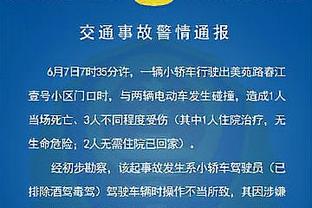 马扎里：这是场极其重要的胜利，那不勒斯需要重新出发